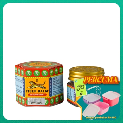 TIGER BALM - Plus Ointment 19g (*MAL Item)