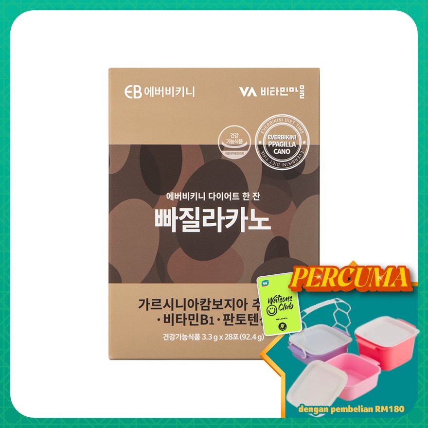 Ppagilacano Original Coffee 3.3g x 28s