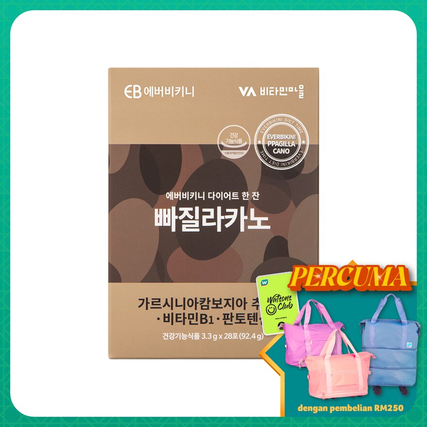 Ppagilacano Original Coffee 3.3g x 28s