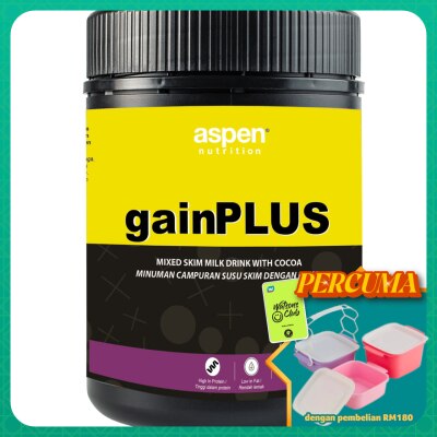 ASPEN NUTRITION - Gainplus Choco 500g
