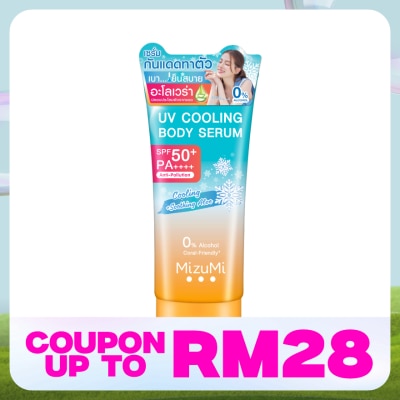 MIZUMI UV Cooling Body Serum SPF50+ PA++++ 165 ml
