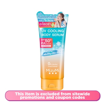 MIZUMI - UV Cooling Body Serum SPF50+ PA++++ 165 ml