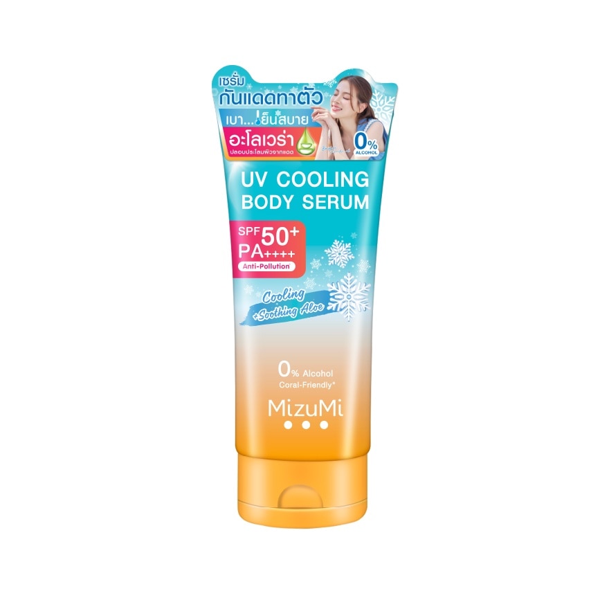 UV Cooling Body Serum SPF50+ PA++++ 165 ml