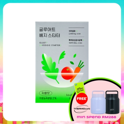 GLUET - Veggie Starter 3.6g x 14s