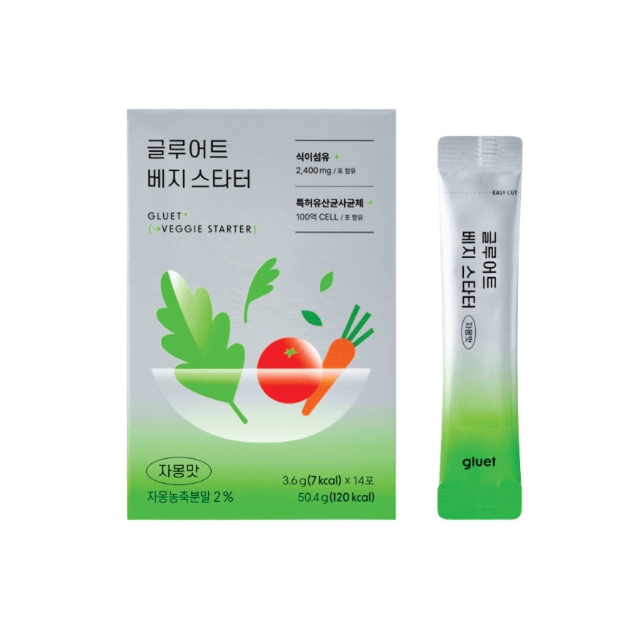 Veggie Starter 3.6g x 14s