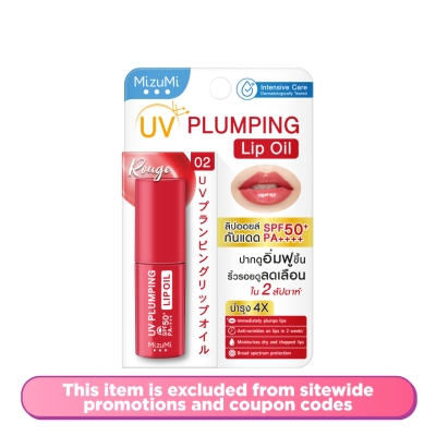 MIZUMI - UV Plumping Lip Oil Rouge SPF50+ PA++++ 4g