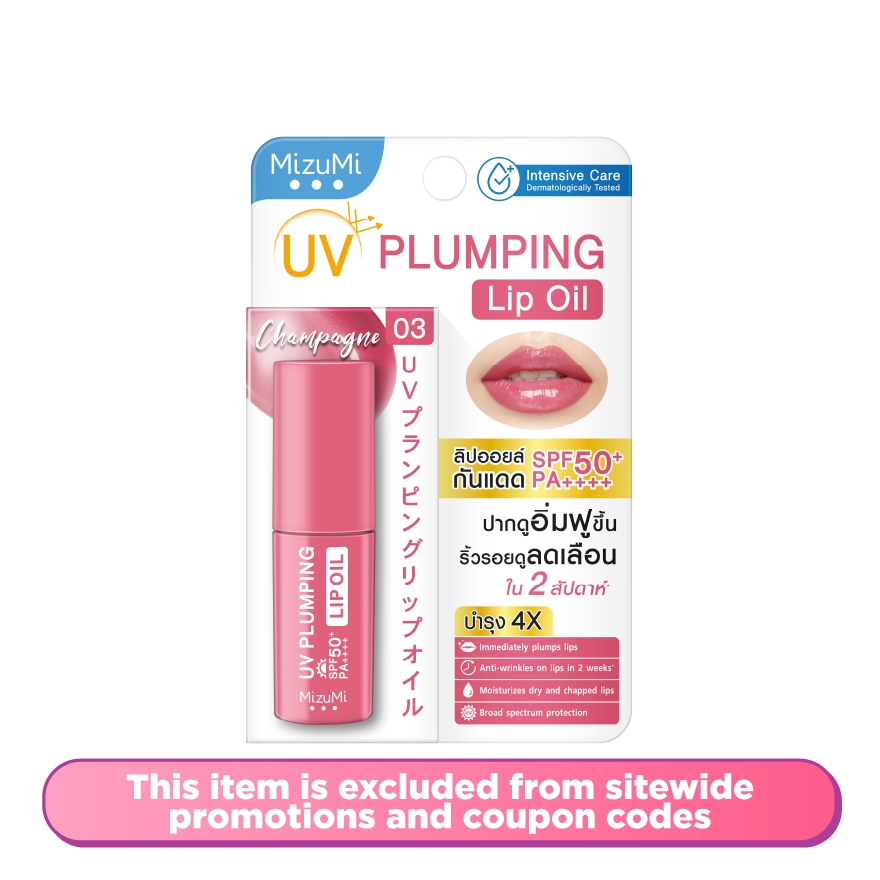 UV Plumping Lip Oil Champagne SPF50+ PA++++ 4g