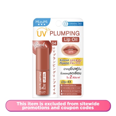 MIZUMI - UV Plumping Lip Oil Sand SPF50+ PA++++ 4g