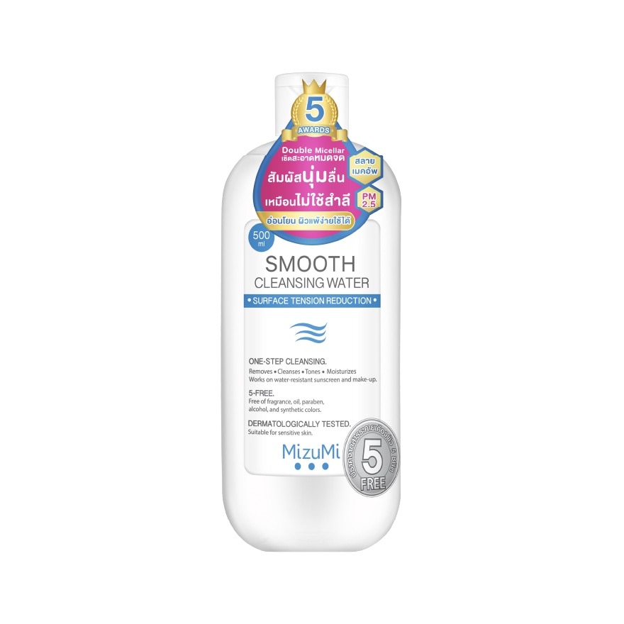 Smooth Cleansing Water 500ml