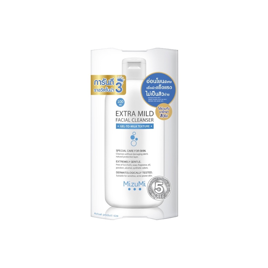 Extra Mild Facial Cleanser 100ml