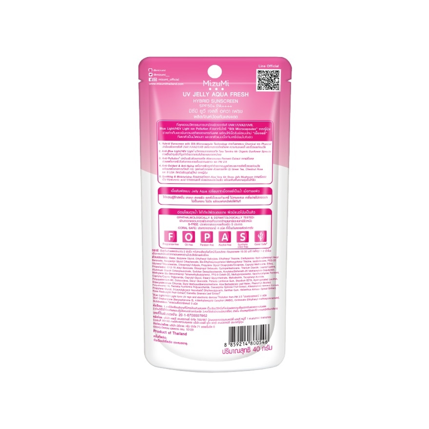UV Jelly Aqua Fresh SPF50+ PA++++ 40g