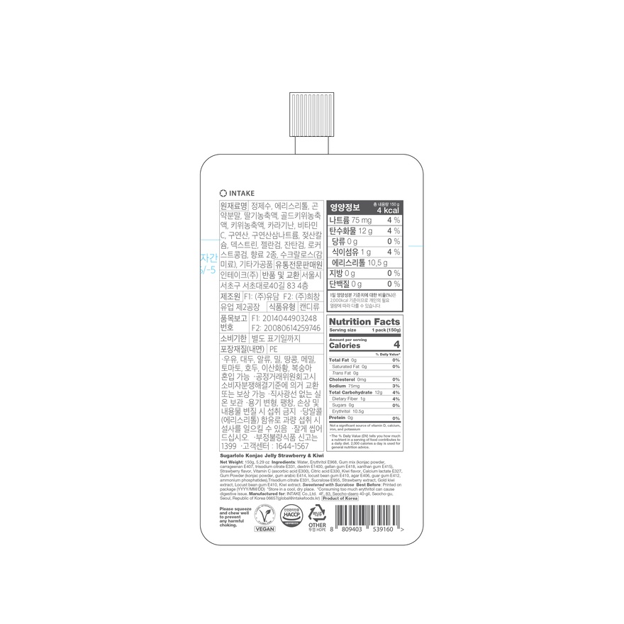Konjac Jelly Strawberry and Kiwi 150g image
