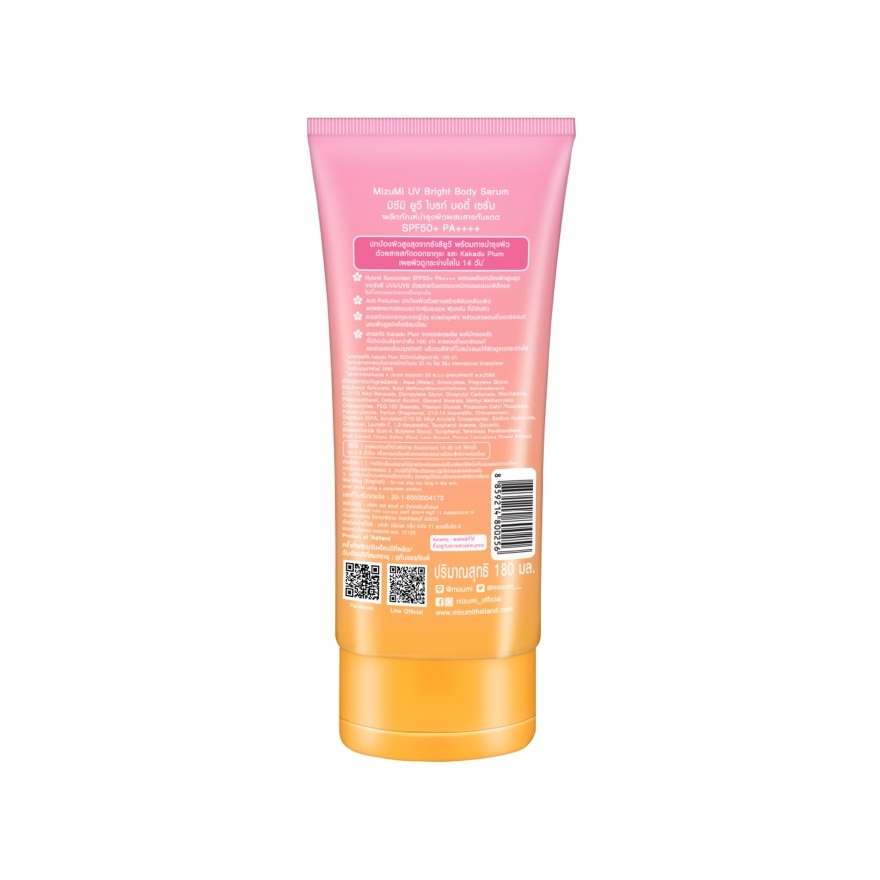 UV Bright Body Serum SPF50+ PA++++ 180 ml