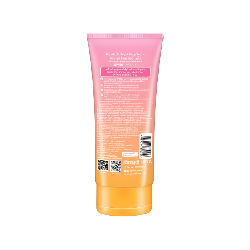 UV Bright Body Serum SPF50+ PA++++ 180 ml image