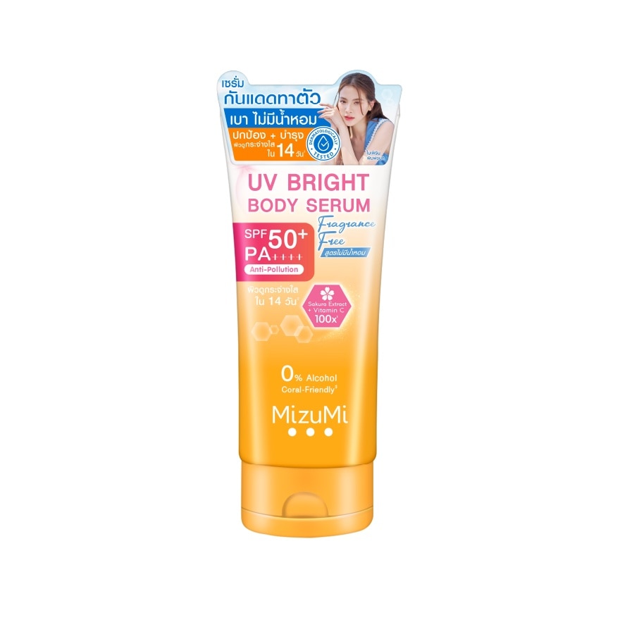 UV Bright Body Serum Fragrance Free SPF50+ PA++++ 180 ml