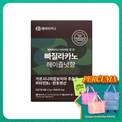 EVERBIKINI Ppagilacano Hazelnut 3.3g x 28s