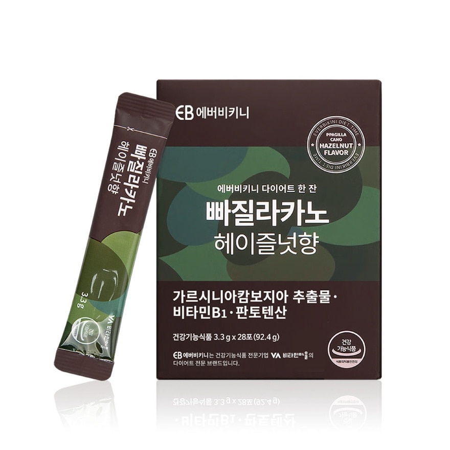 Ppagilacano Hazelnut 3.3g x 28s