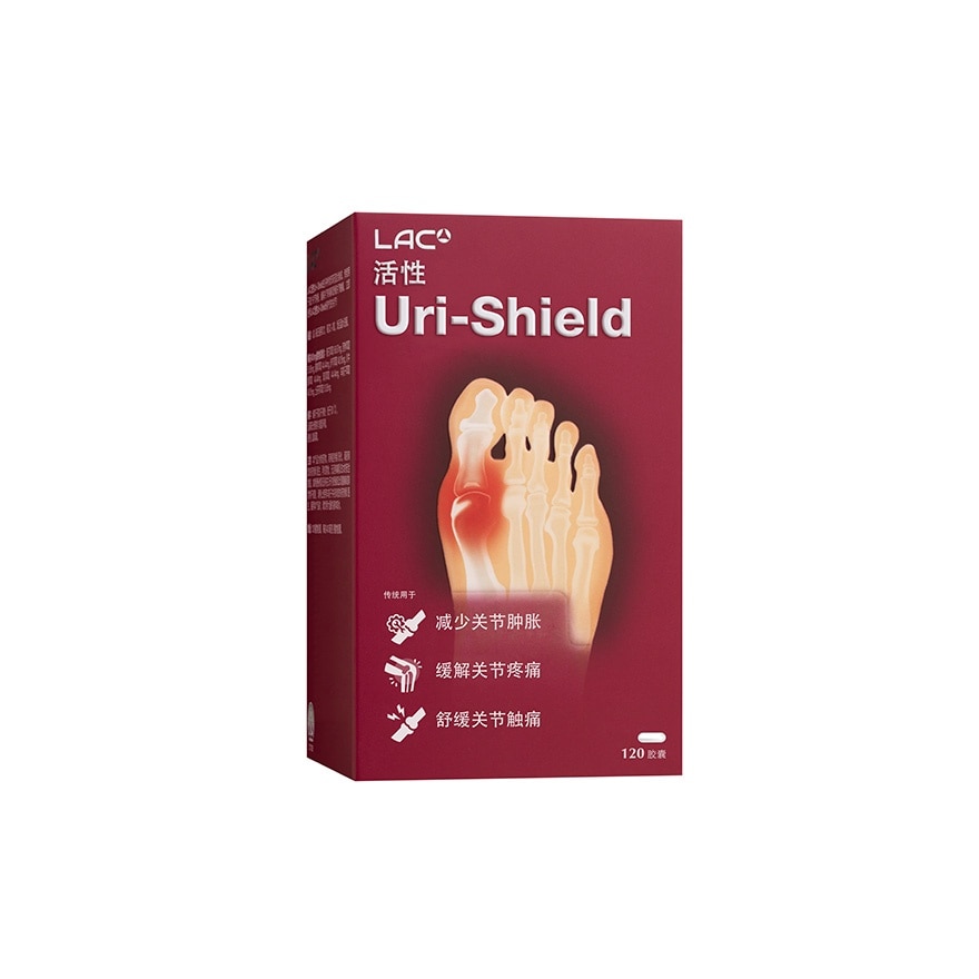 Activated Uri-Shield 120s