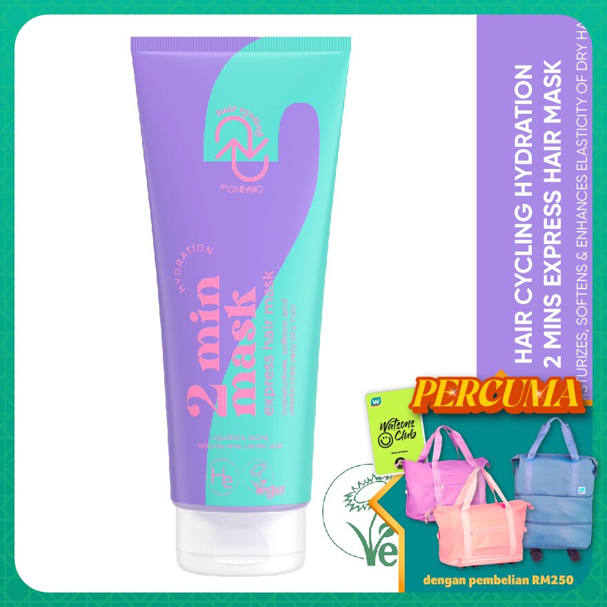 Hydration 2 Mins Express Hair Mask 200ml