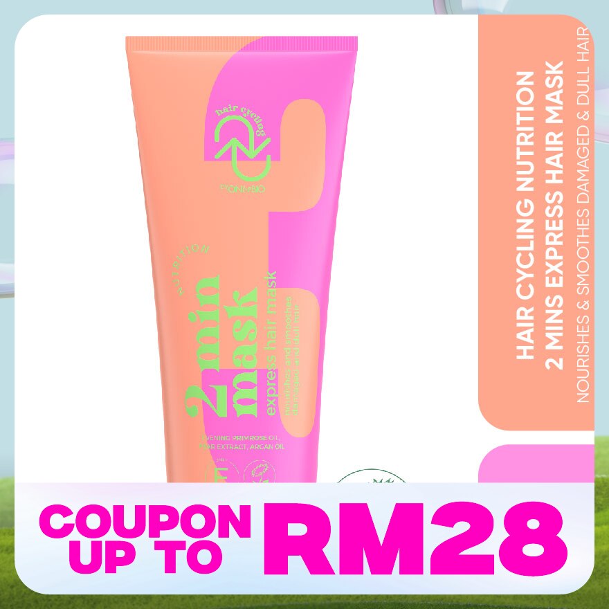 Nutrition 2 Mins Express Hair Mask 200ml