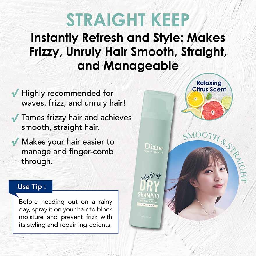 Perfect Beauty Styling Dry Shampoo Straight Keep 95g image