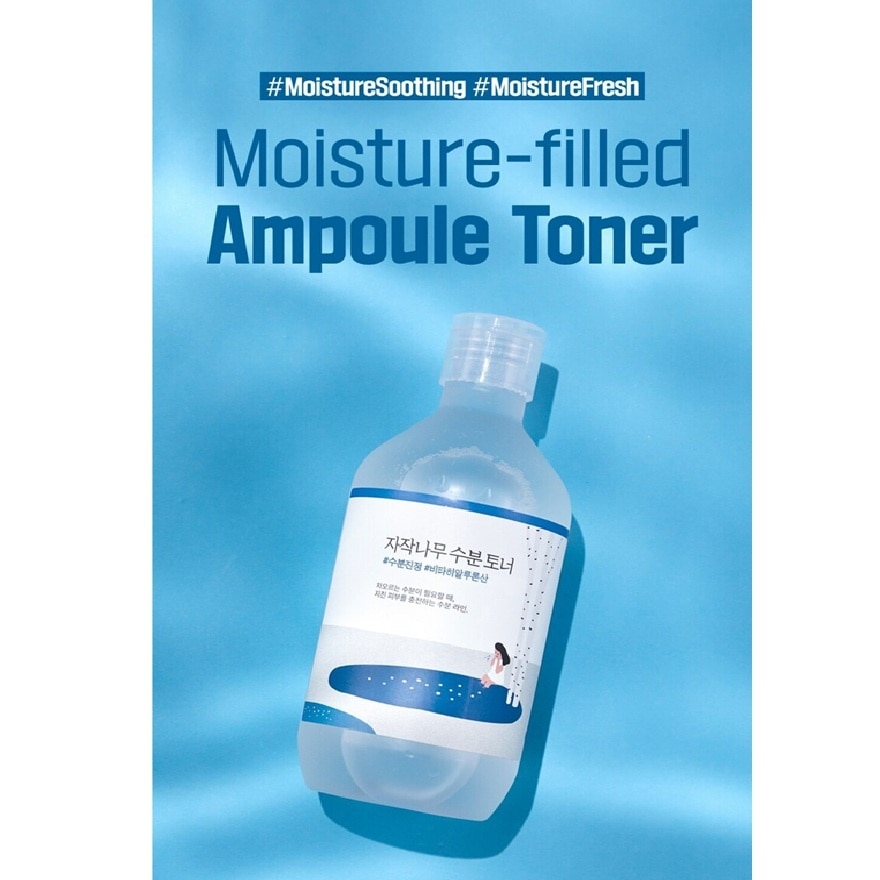 Birch Juice Moisturizing Toner 300ml
