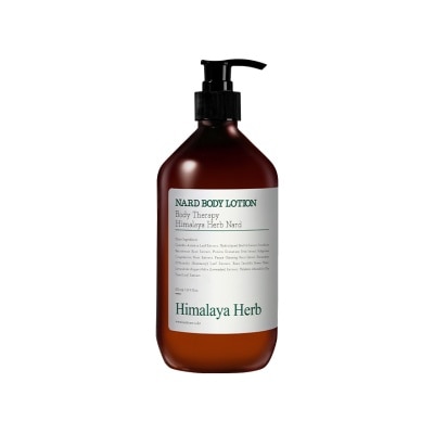 NARD Body Lotion Tea Tree Rosemary 500ML
