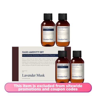 NARD Lavender Musk Amenity Set