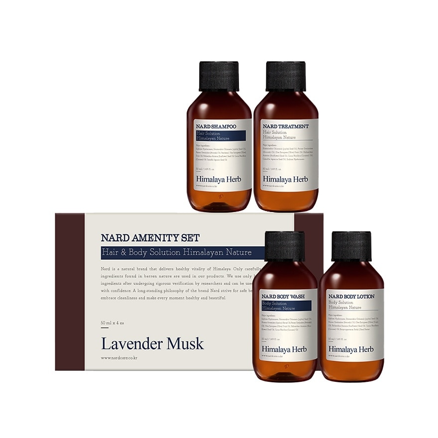 Lavender Musk Amenity Set