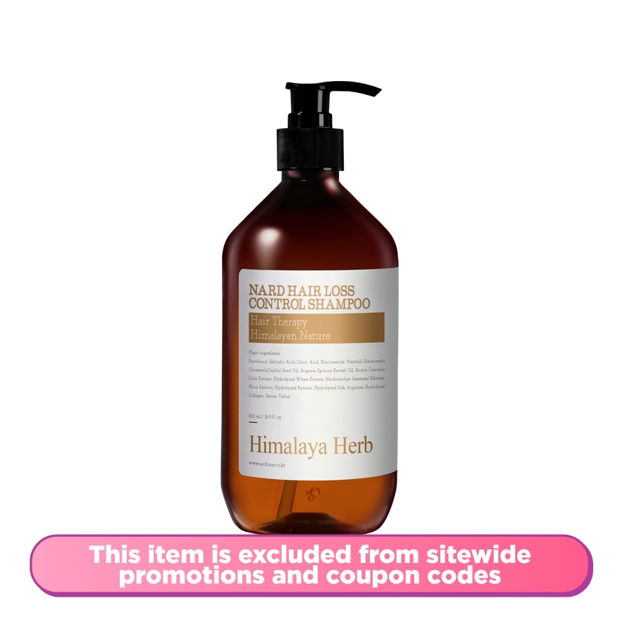 Hair Loss Control Shampoo Aroma Herb 500ML