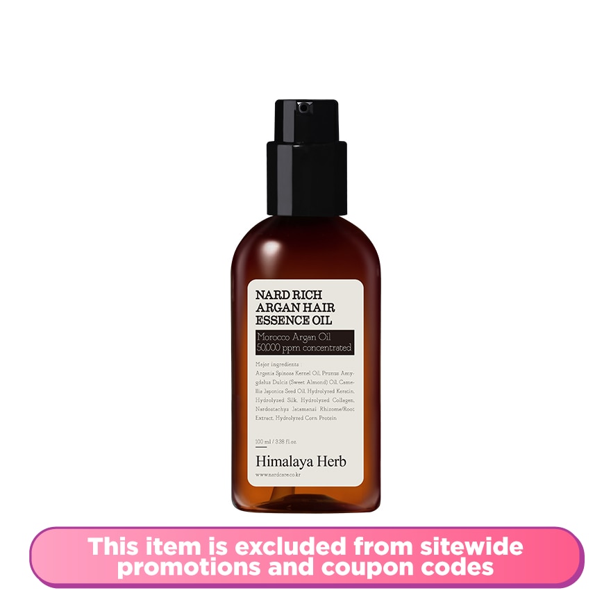 Rich Argan Hair Essence Oil 100ML