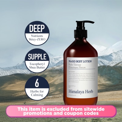 NARD Body Lotion Lavender Musk 500ML