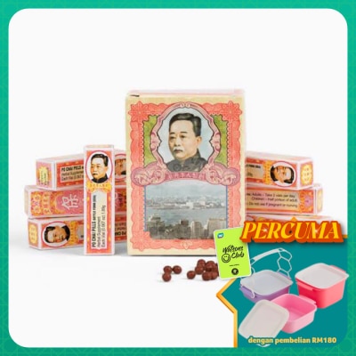 PO CHAI PILL - Po Chai Pills 10S X 1.75G