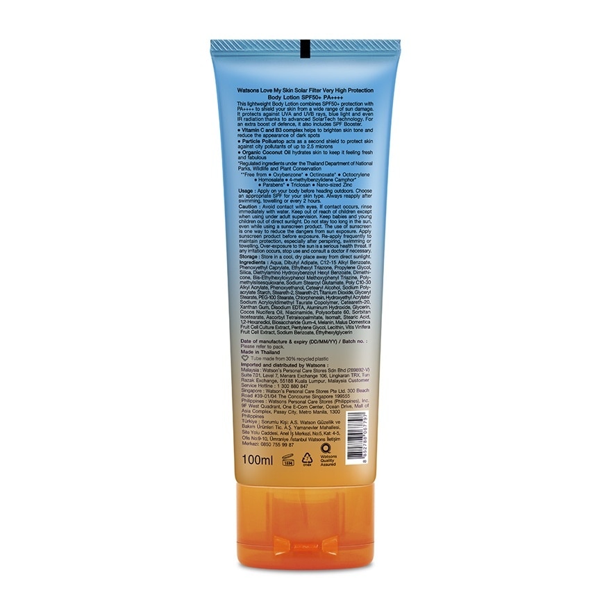 Solar Filter Very High Protection Body Lotion SPF50+ PA++++ 100ML