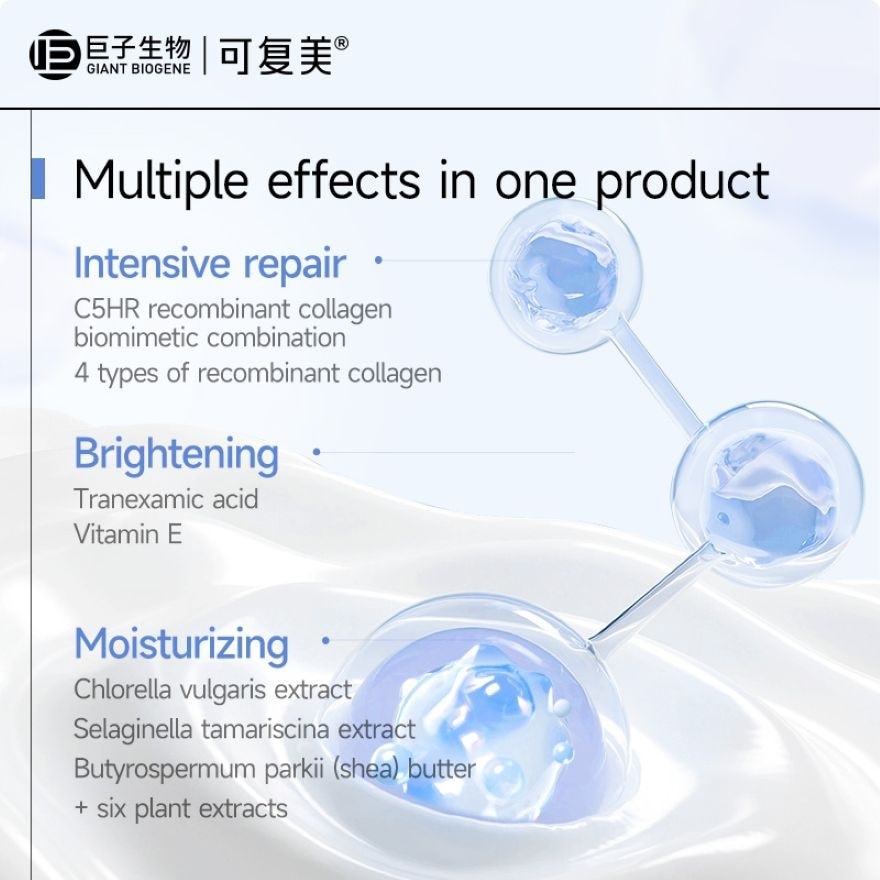 Re-Collagen Brightening Mask 10s