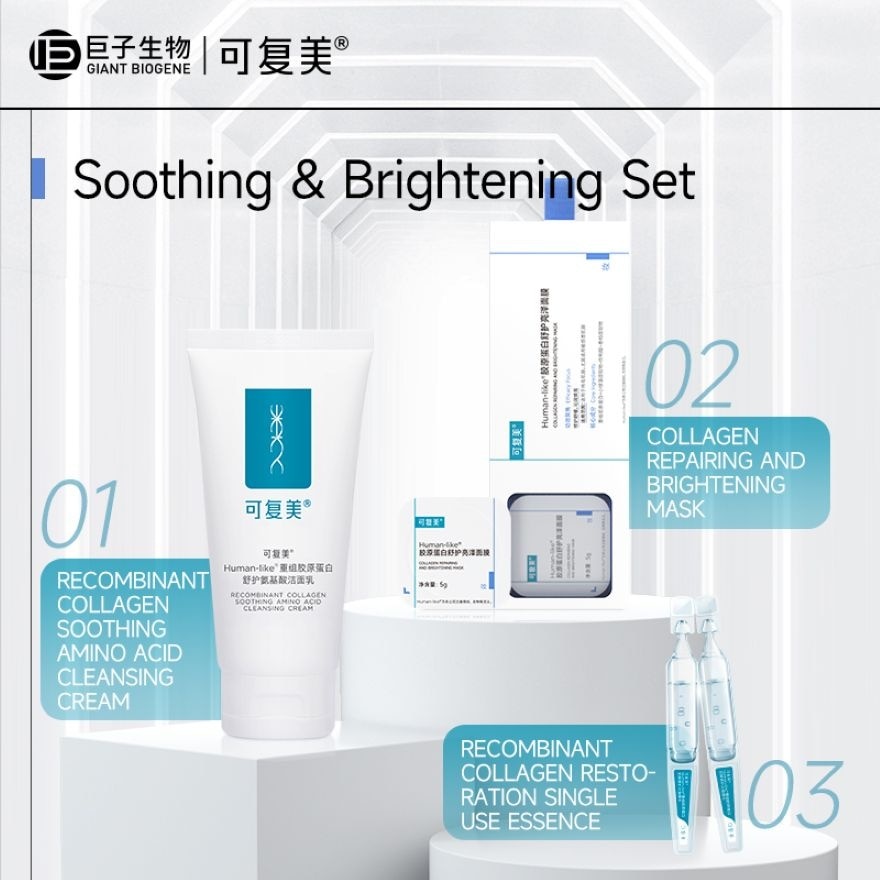 Re-Collagen Brightening Mask 10s