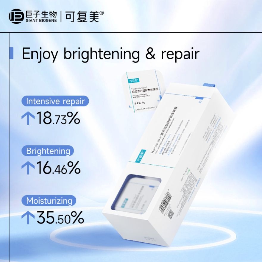 Re-Collagen Brightening Mask 10s image