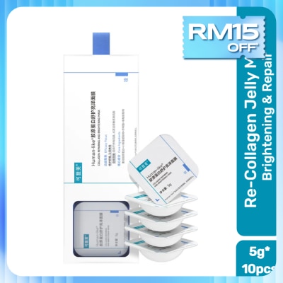 KOMFYMED Re-Collagen Brightening Mask 10s