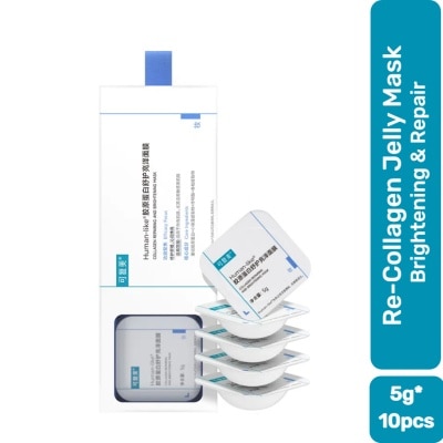 KOMFYMED Re-Collagen Brightening Mask 10s