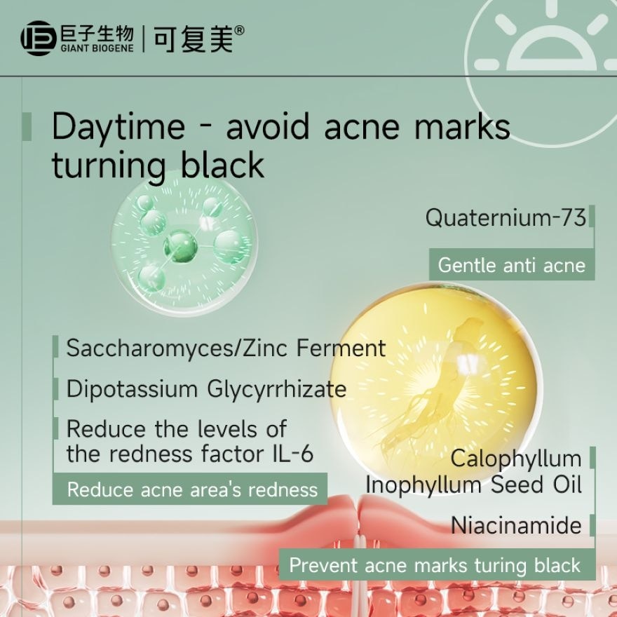 Rare Ginsenoside Day Double Repair Acne Removing Essence 5ml