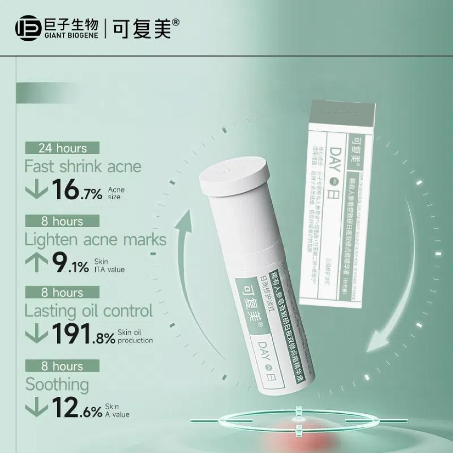 Rare Ginsenoside Day Double Repair Acne Removing Essence 5ml