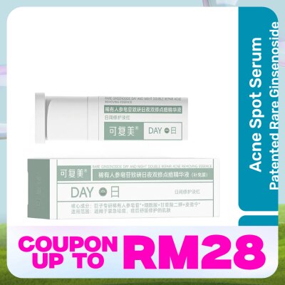 KOMFYMED Rare Ginsenoside Day Double Repair Acne Removing Essence 5ml