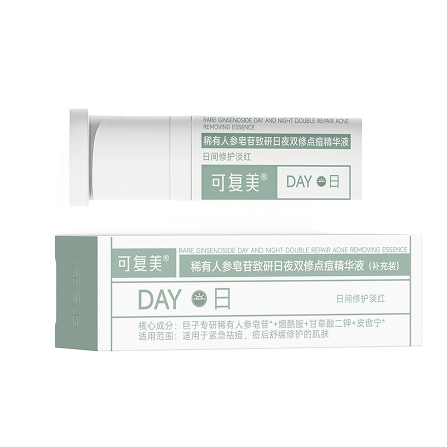 Rare Ginsenoside Day Double Repair Acne Removing Essence 5ml