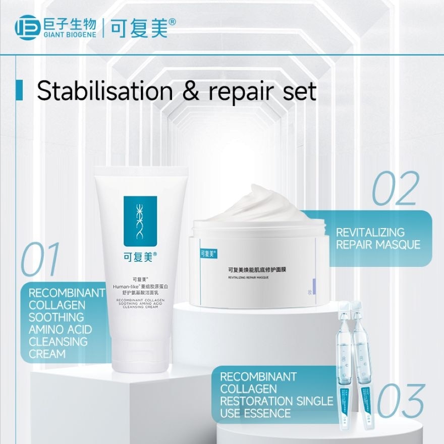Recombinant Collagen Restoration Single Use Essence 1.5ml x 30
