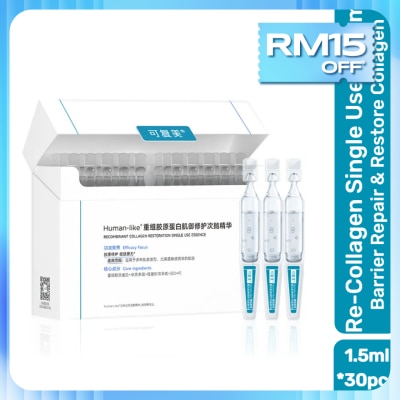 KOMFYMED Recombinant Collagen Restoration Single Use Essence 1.5ml x 30