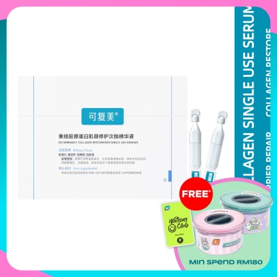 KOMFYMED Recombinant Collagen Restoration Single Use Essence 1.5ml x 30