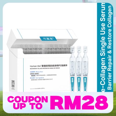 KOMFYMED Recombinant Collagen Restoration Single Use Essence 1.5ml x 30