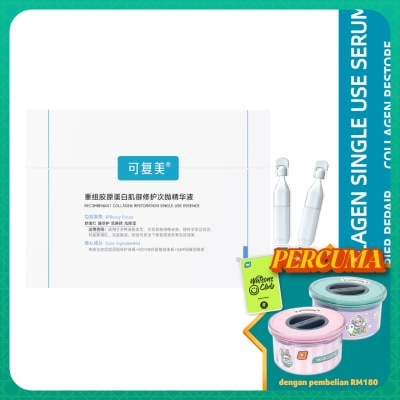 KOMFYMED Recombinant Collagen Restoration Single Use Essence 1.5ml x 30