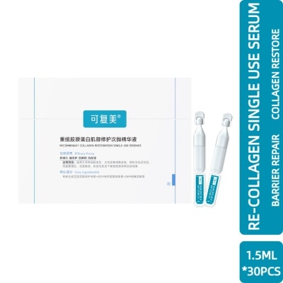 KOMFYMED - Recombinant Collagen Restoration Single Use Essence 1.5ml x 30