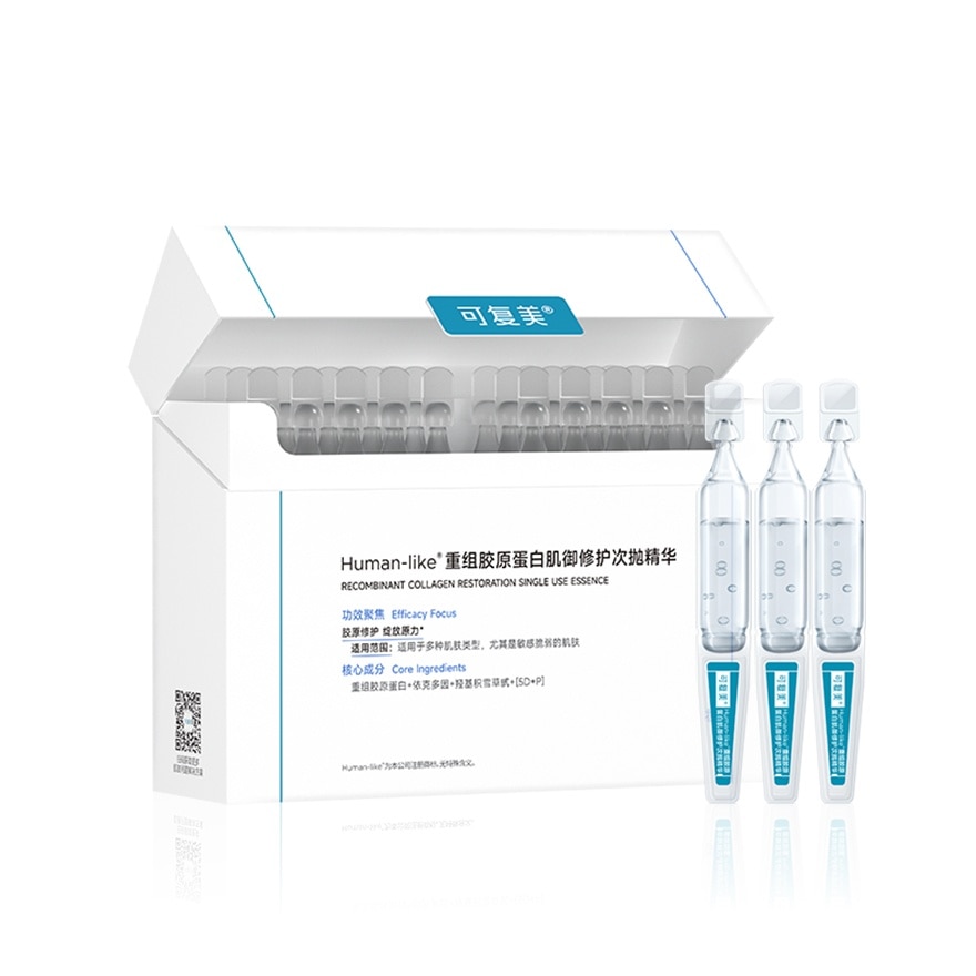 Recombinant Collagen Restoration Single Use Essence 1.5ml x 30
